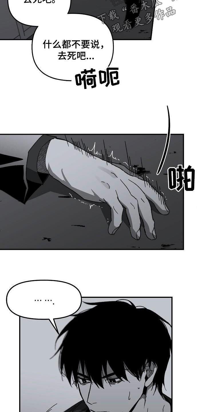 第29章：逃跑2