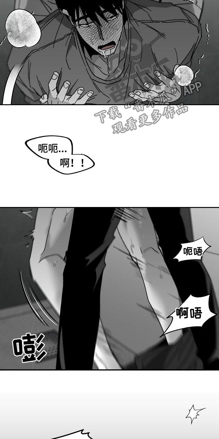第54章：听我的话12