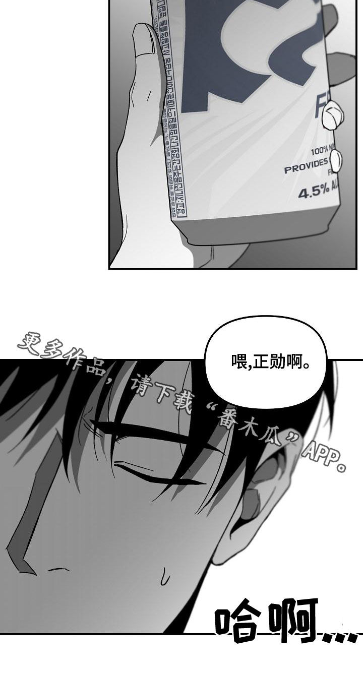 第64章：回忆25