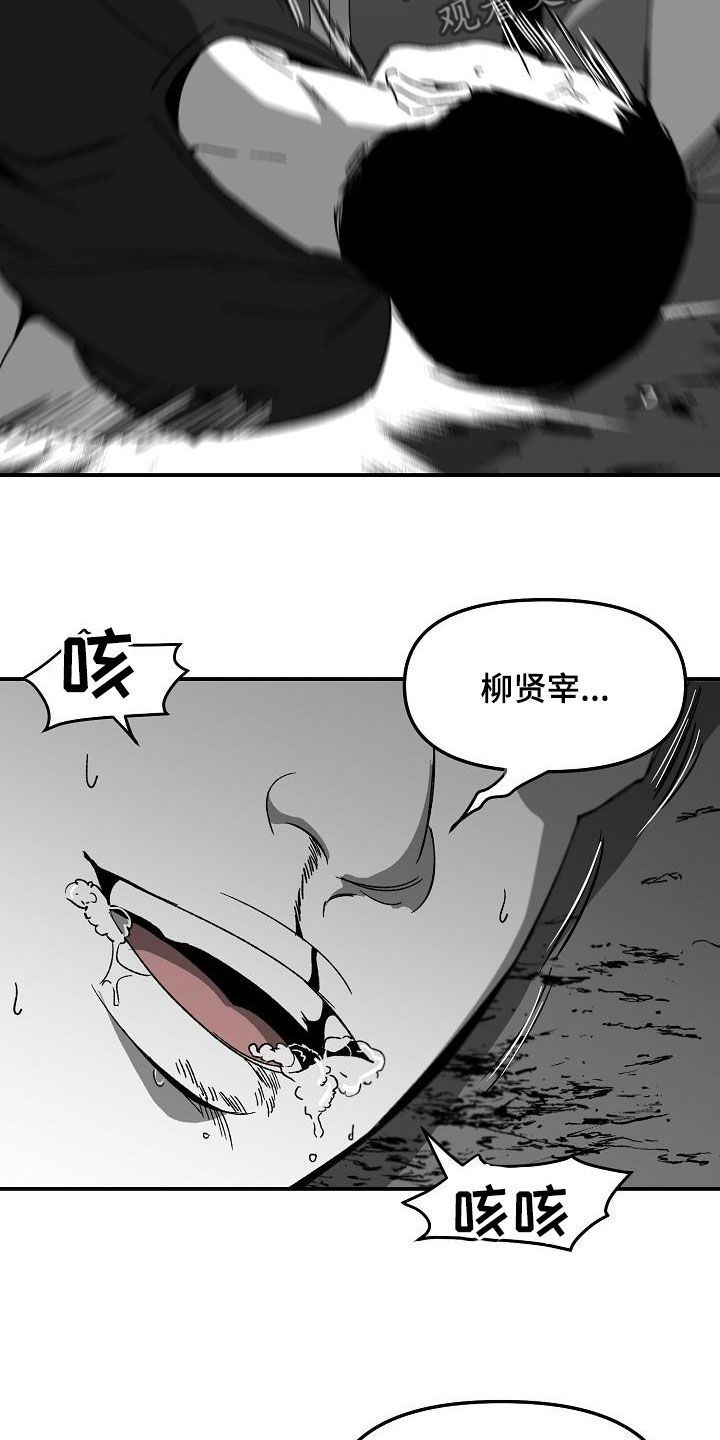第57章：小孩子16