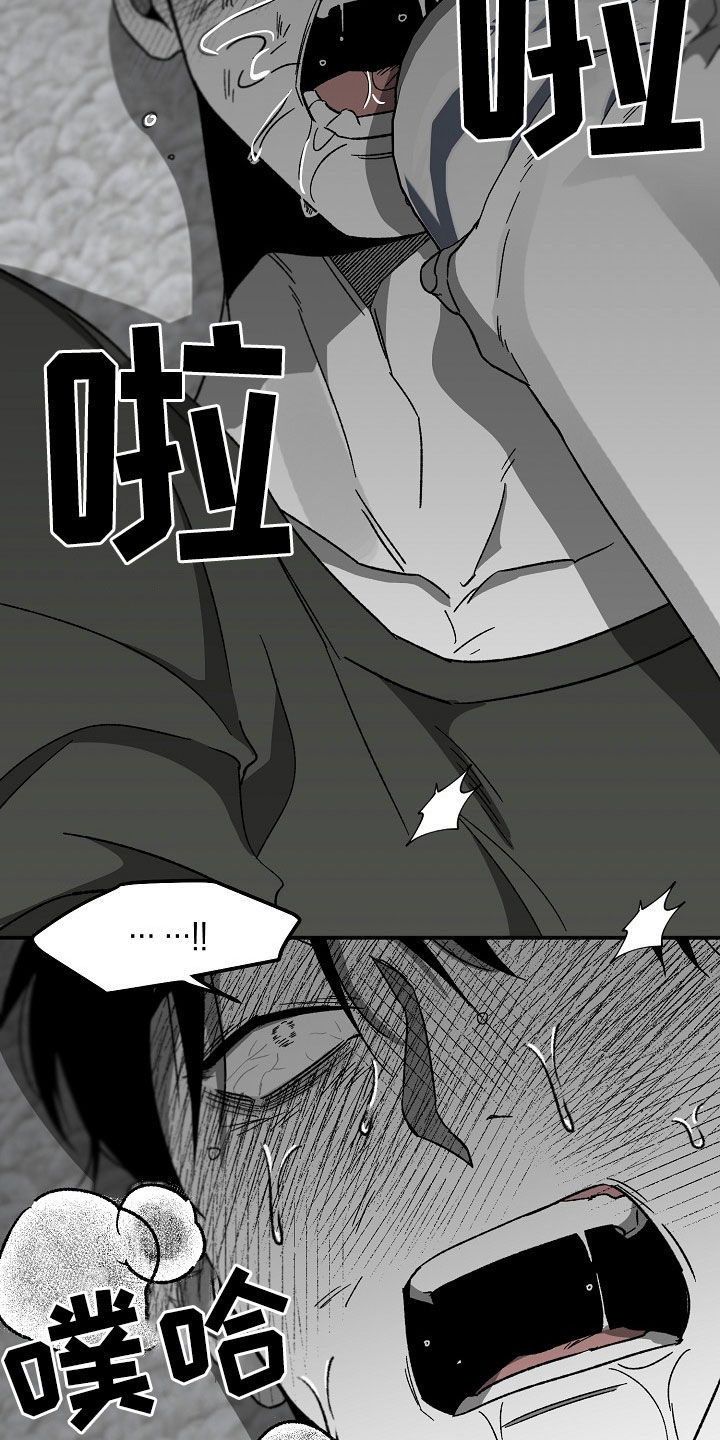 第66章：我不要！22