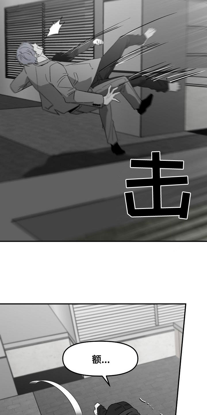 第61章：客人18