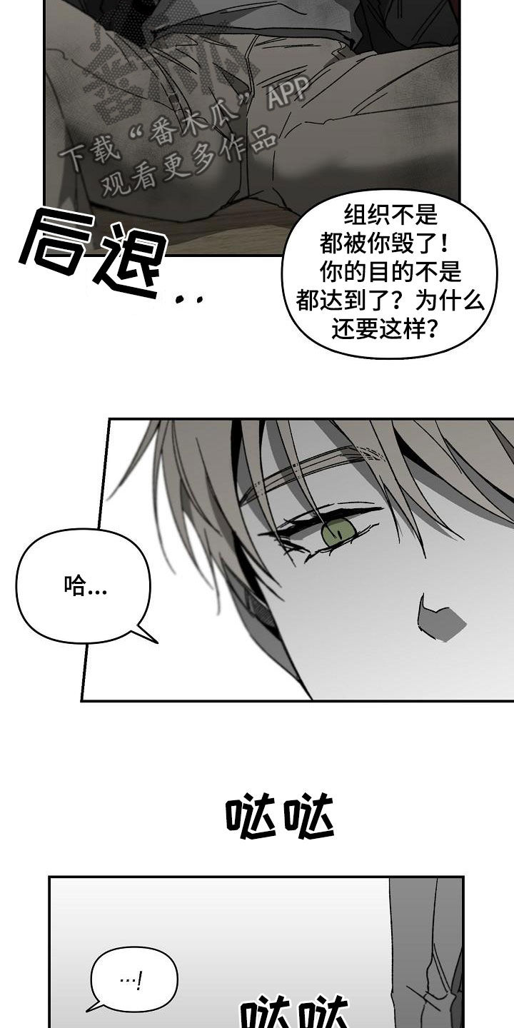 第36章：二选一7