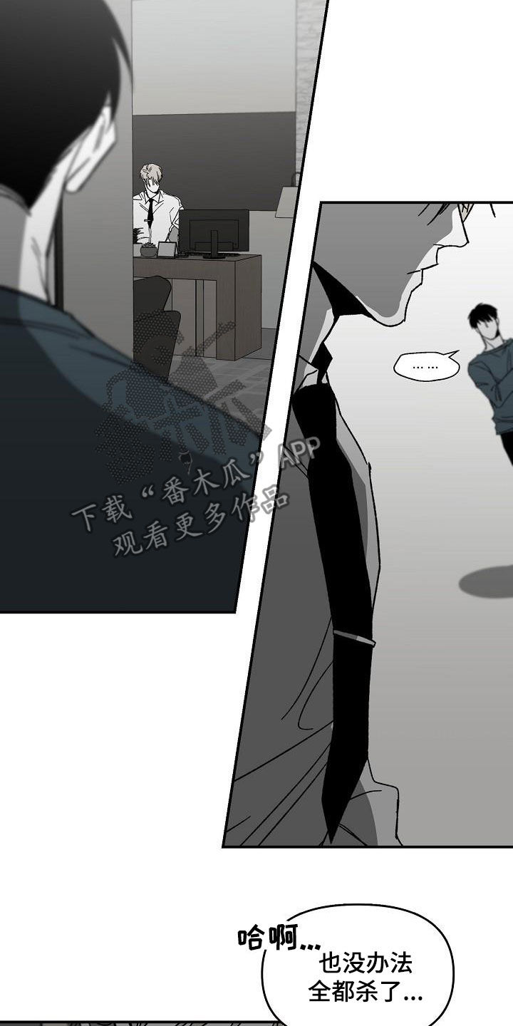 第50章：没有时间9
