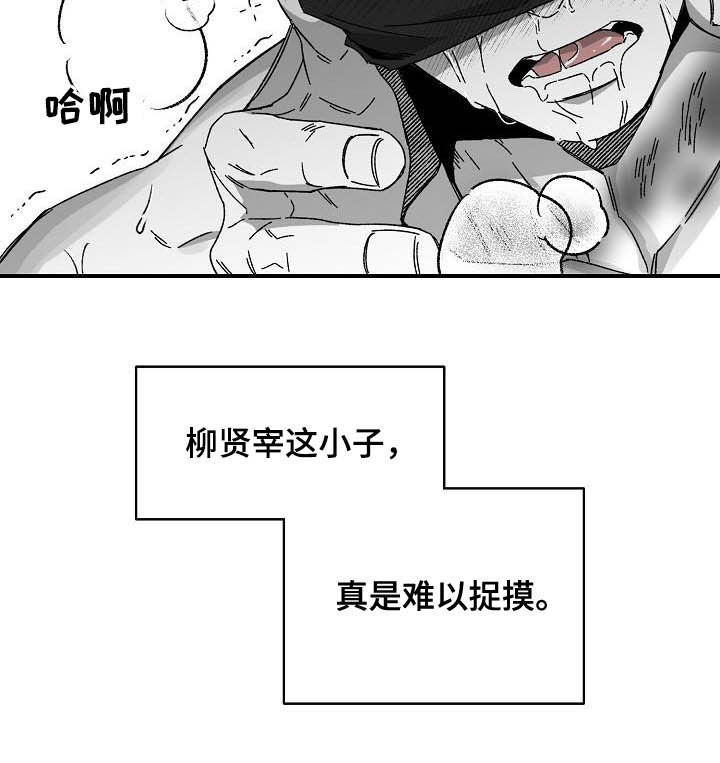 第23章：难以捉摸31