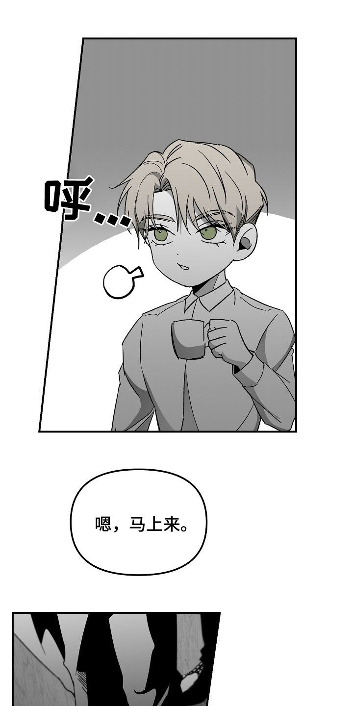 第73章：有点紧张16