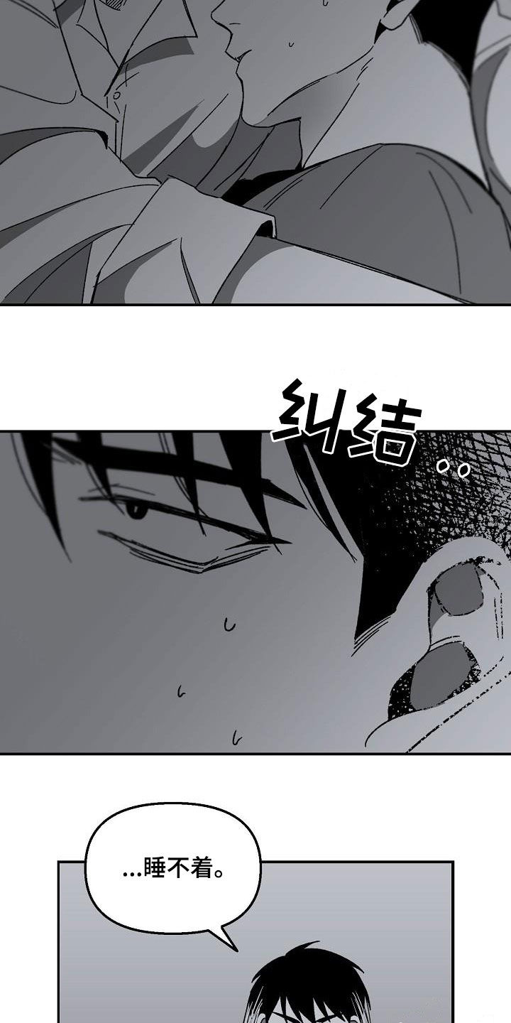 第51章：不需要理由7
