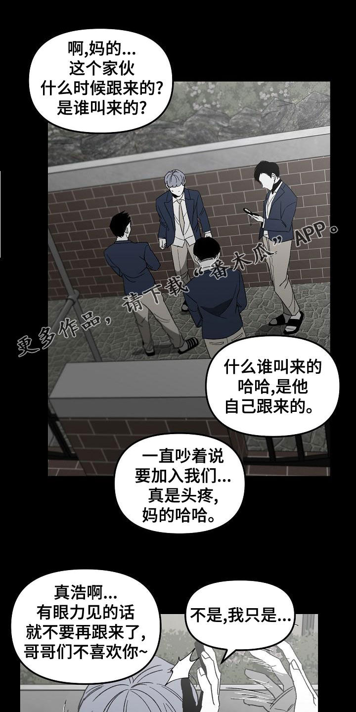 第64章：回忆0