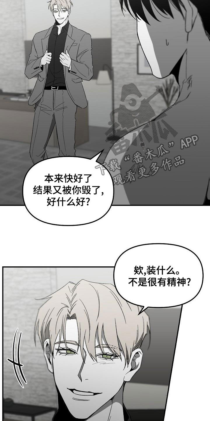 第56章：很重要吗13