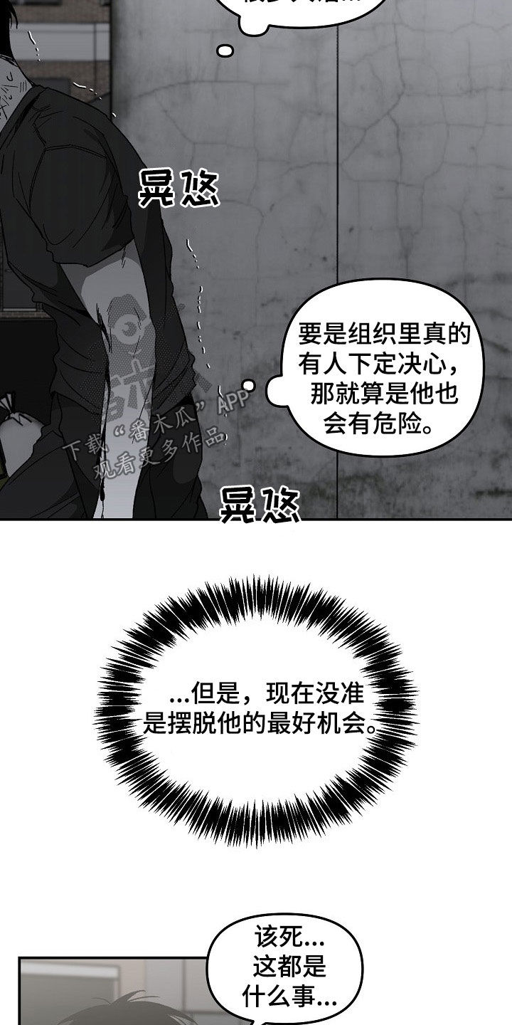 第76章：罪魁祸首5