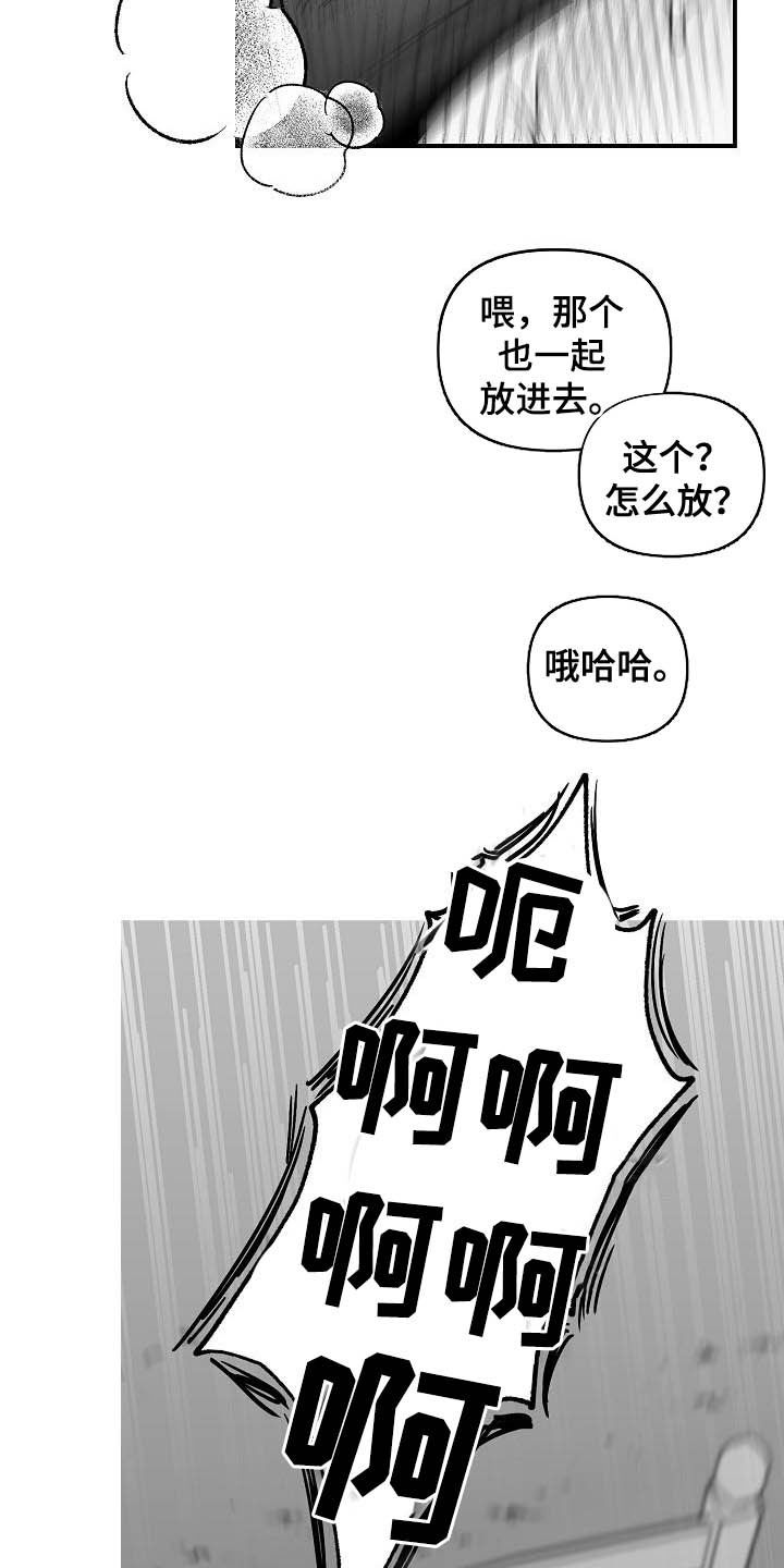 第23章：难以捉摸13