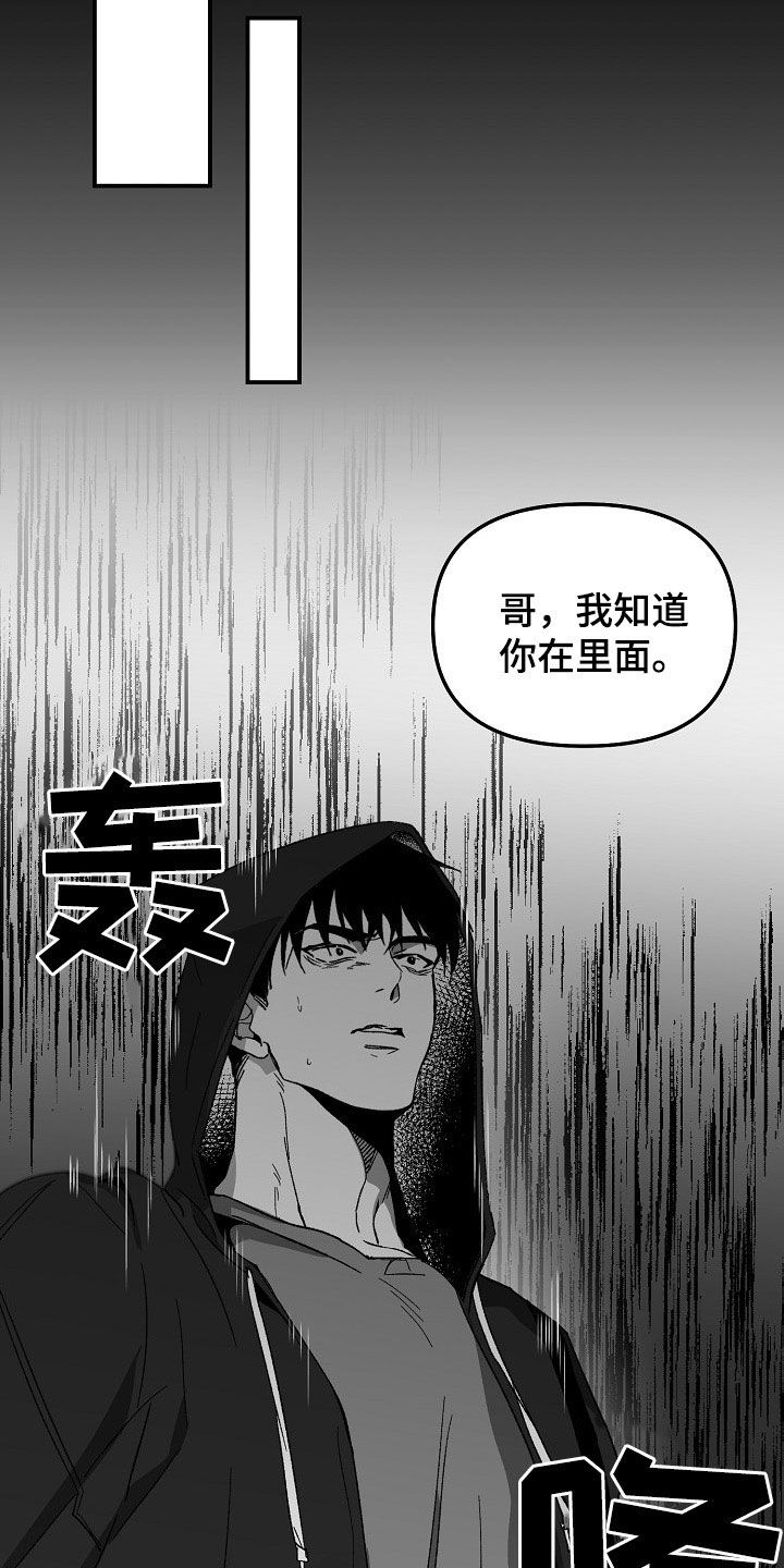 第77章：盘查3