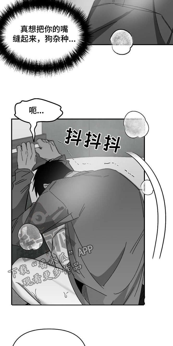 第54章：听我的话24