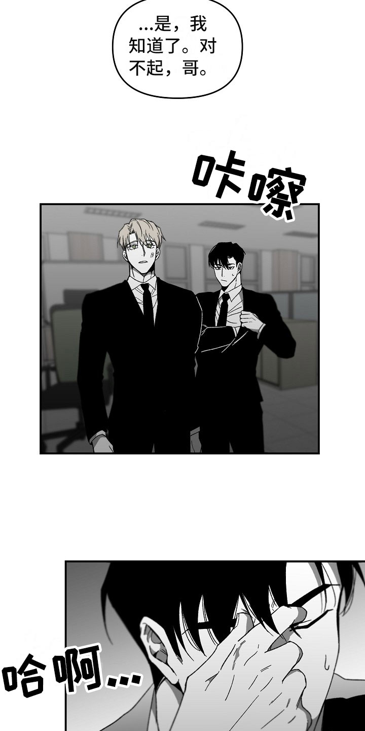 第10章：不能轻信任何人19
