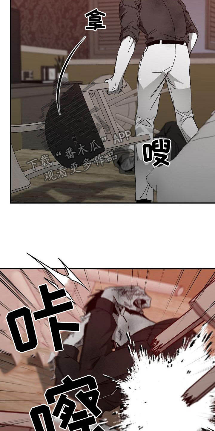 第37章：我们慢慢来5