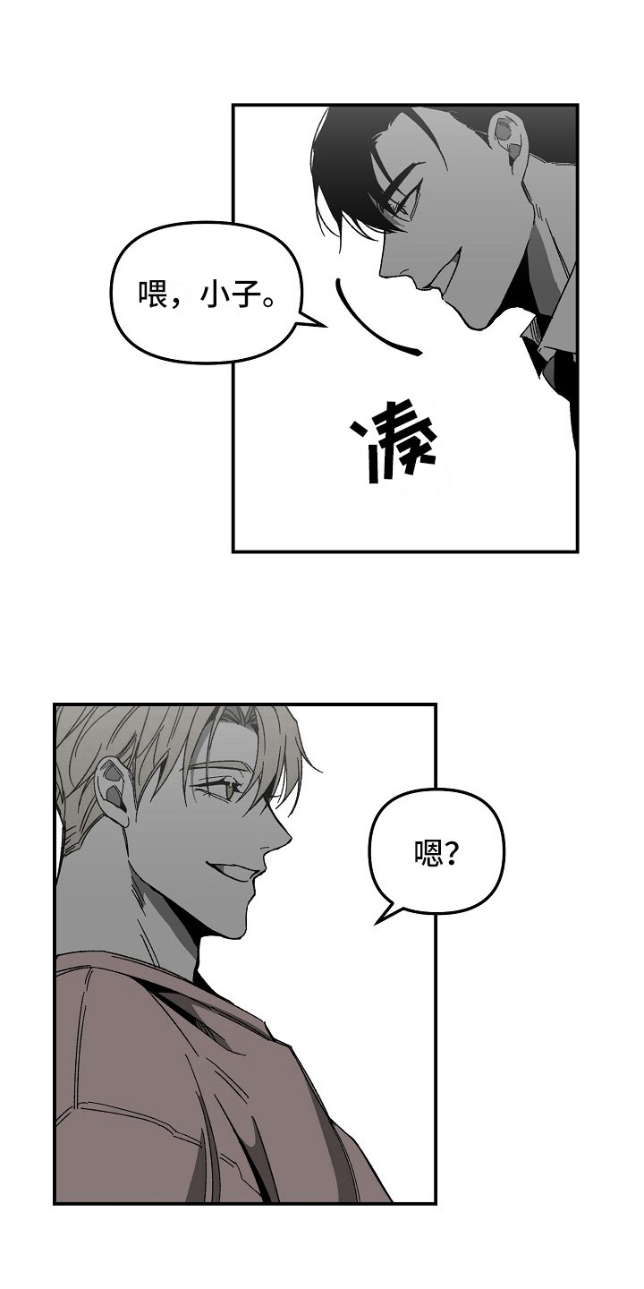 第4章：迷得找不着北0