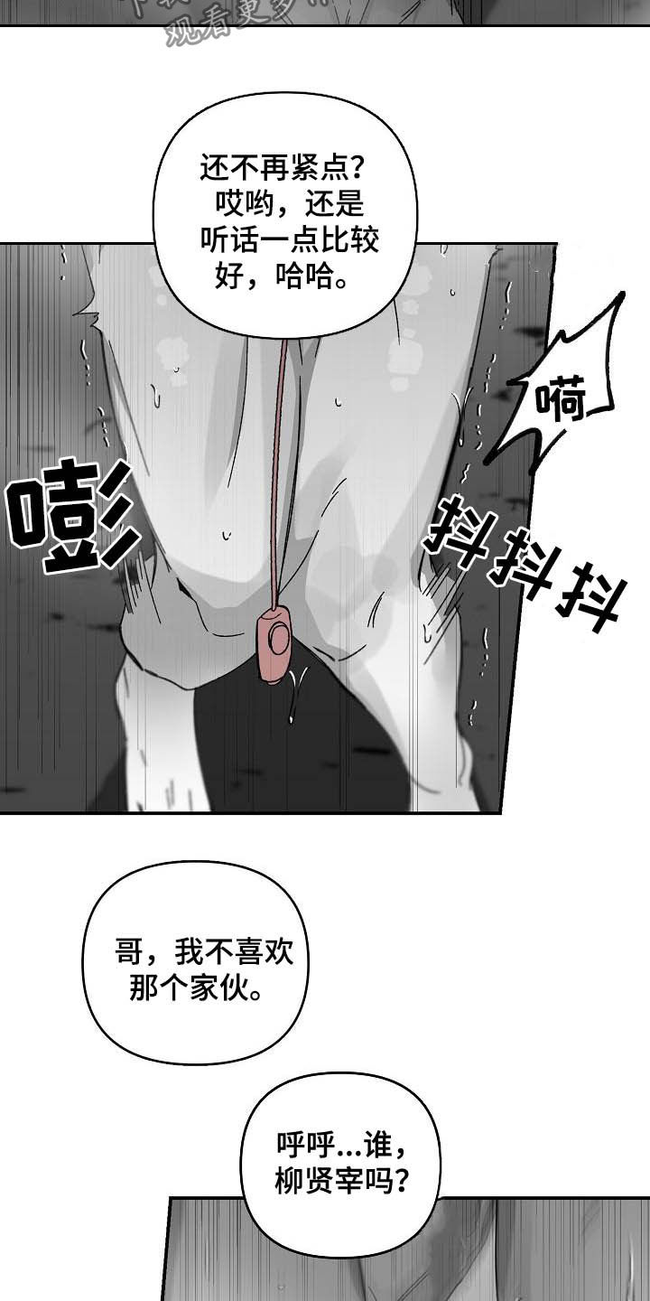 第23章：难以捉摸20