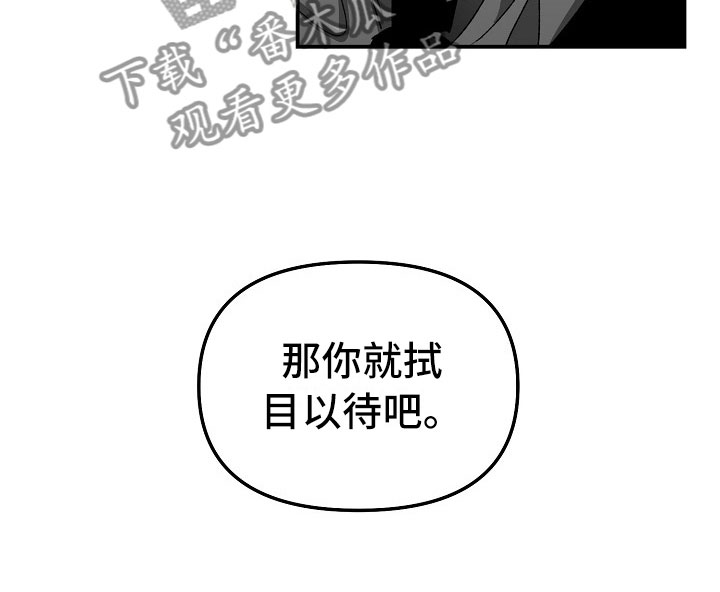 第4章：迷得找不着北23