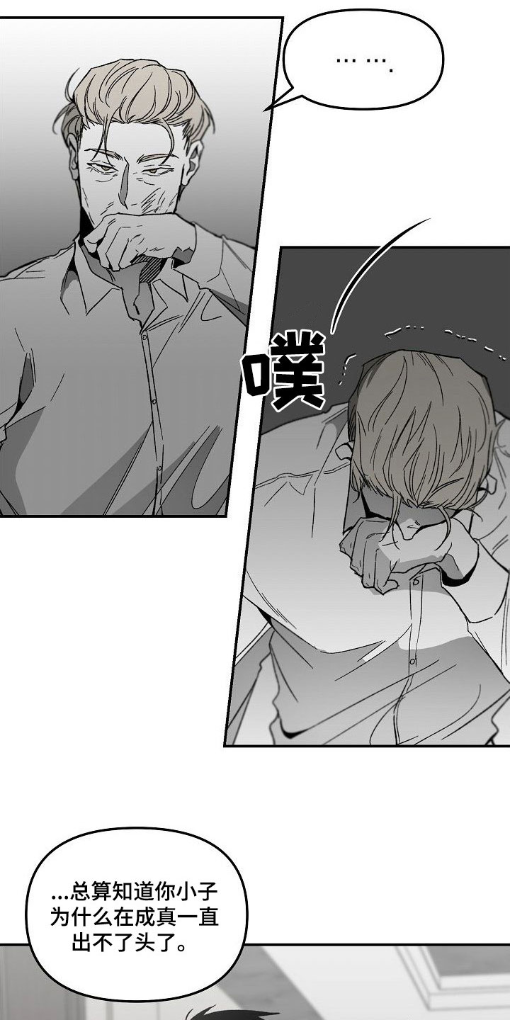 第82章：往哪跑11