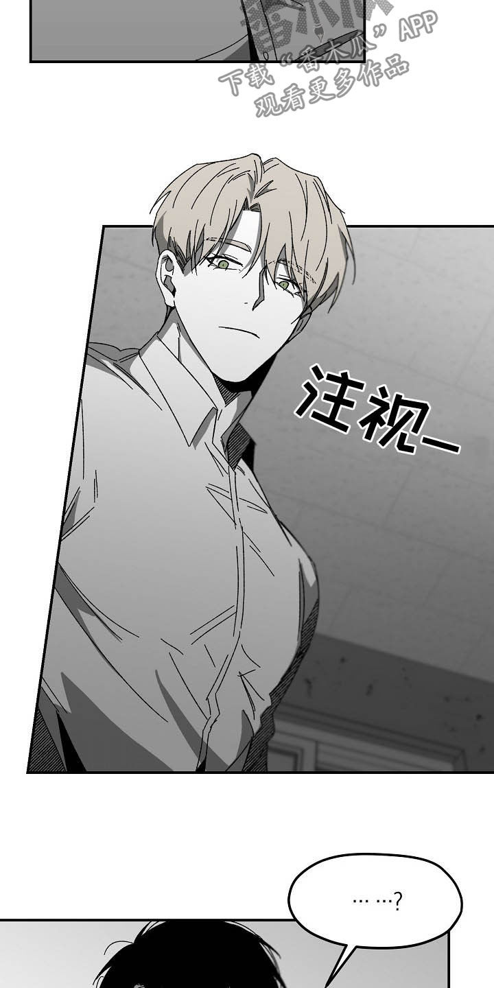 第20章：没有力气15