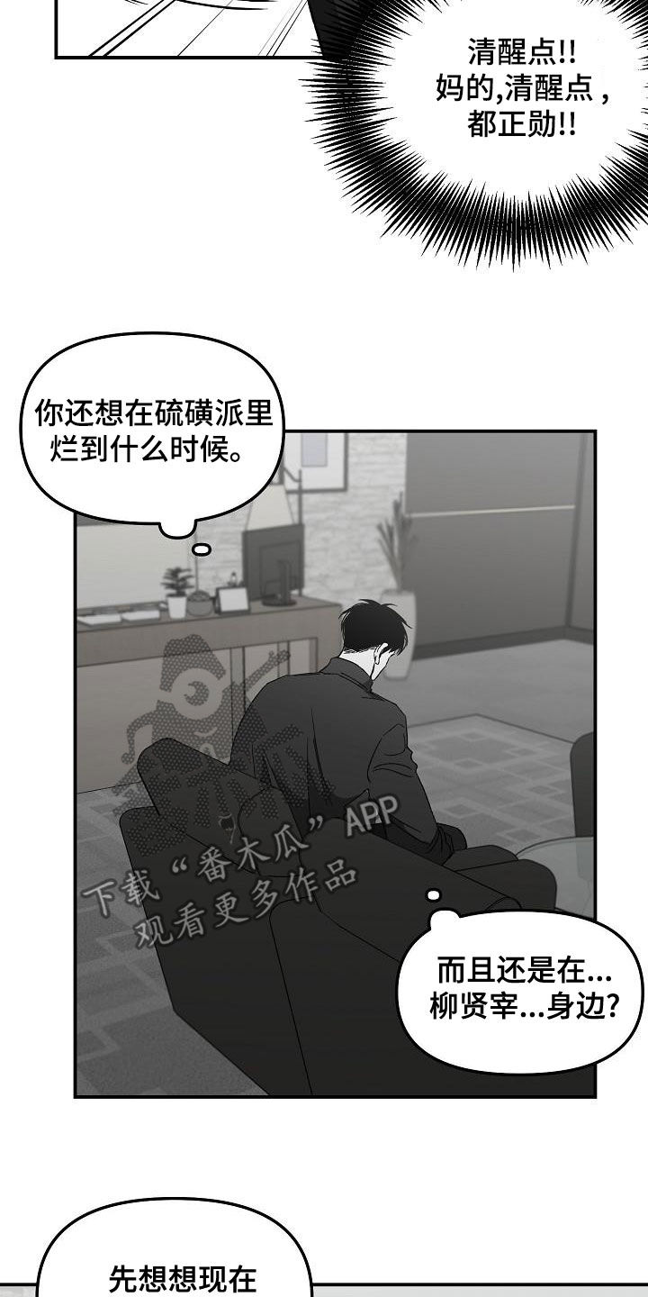 第58章：闯入2