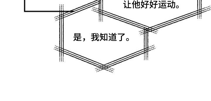 第80章：帝国倒塌20