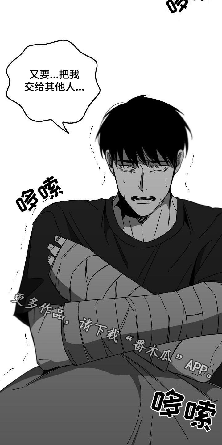 第49章：回到原点19