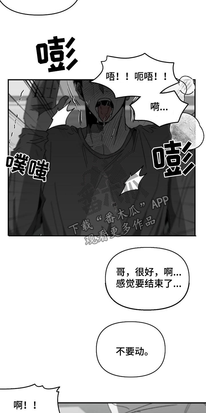 第55章：体力太差5