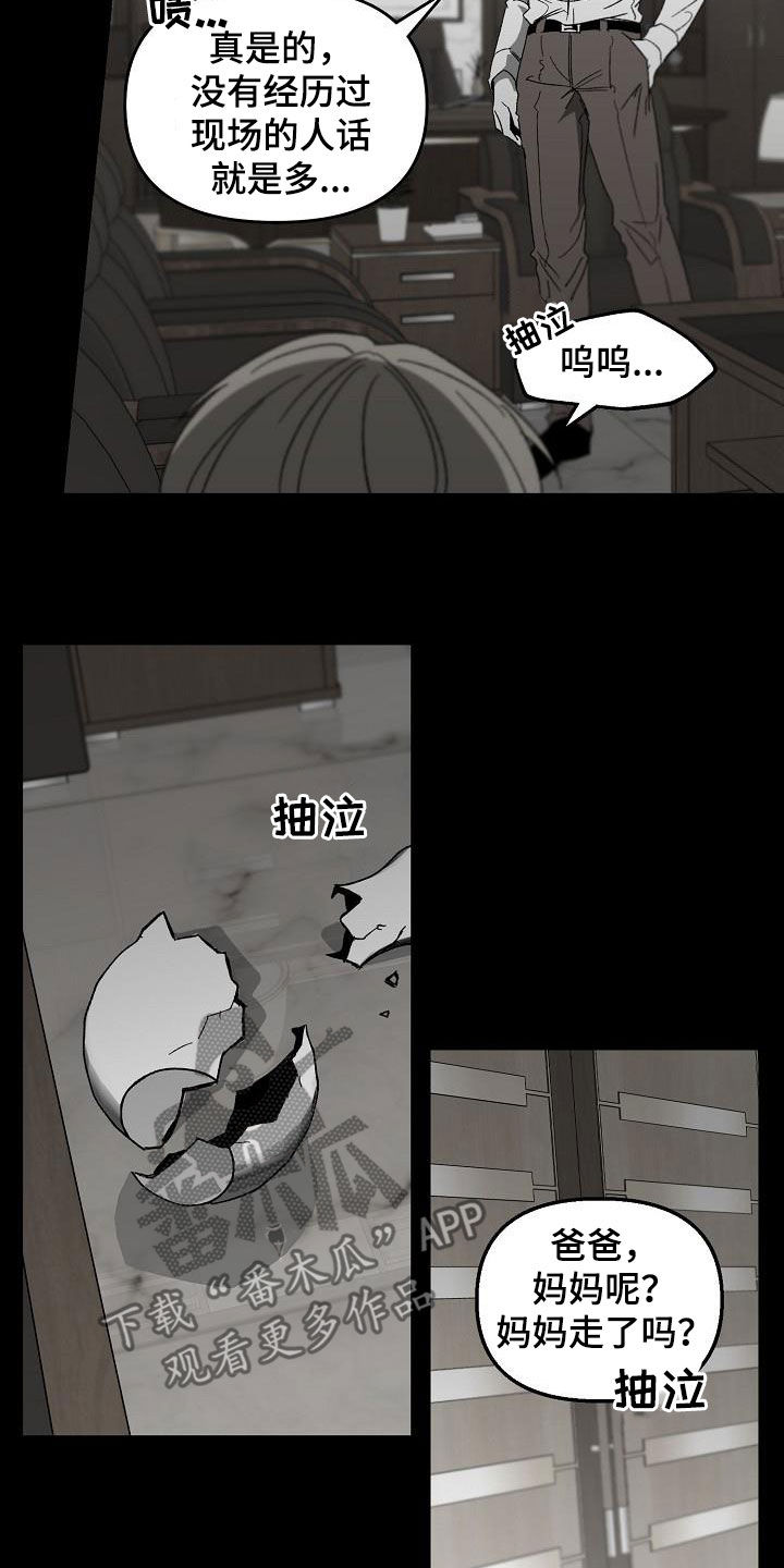 第44章：第一名6