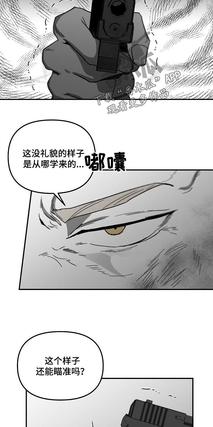 第82章：往哪跑4