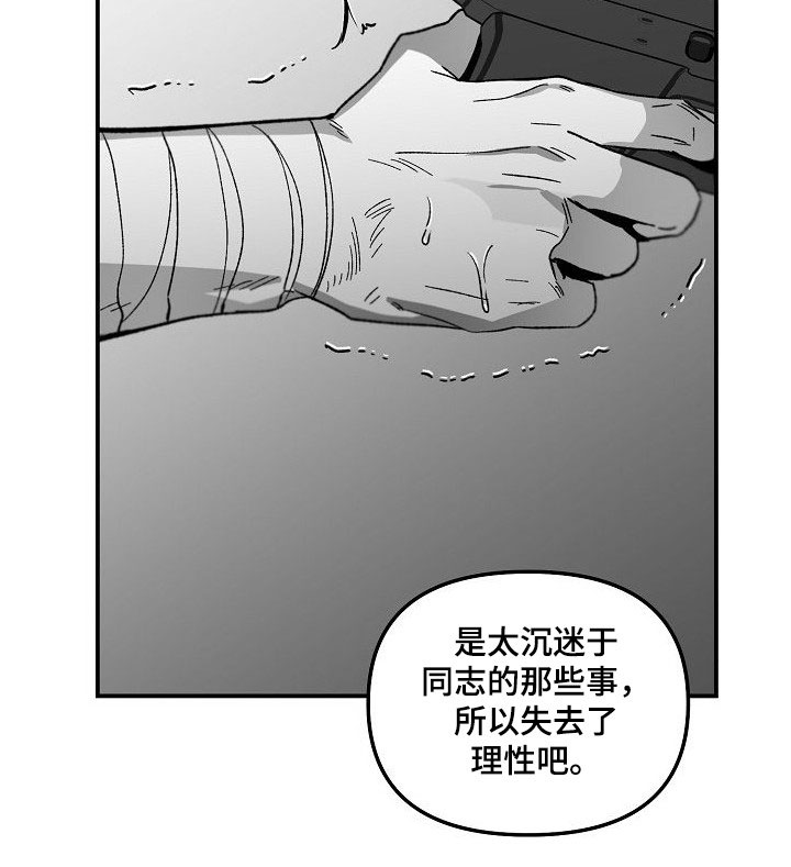 第82章：往哪跑5
