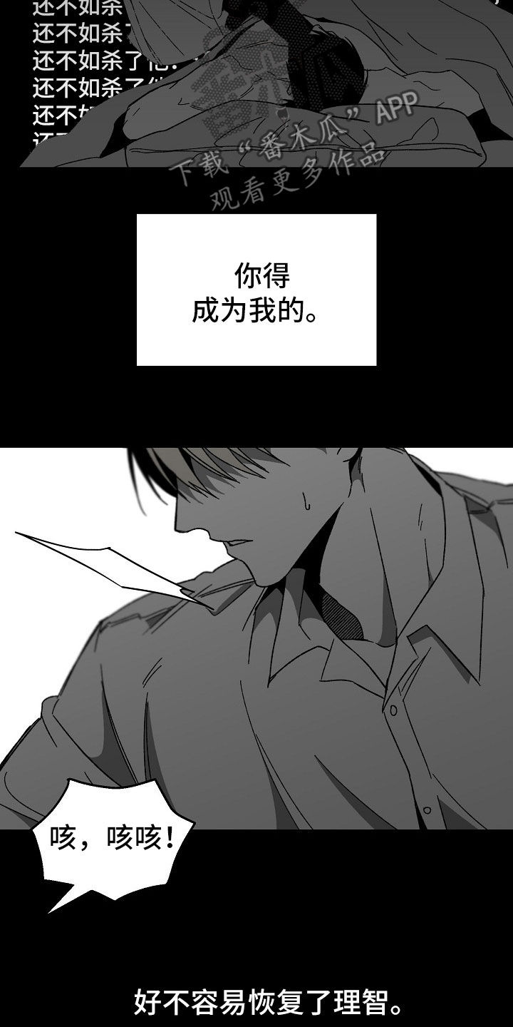 第47章：独占19