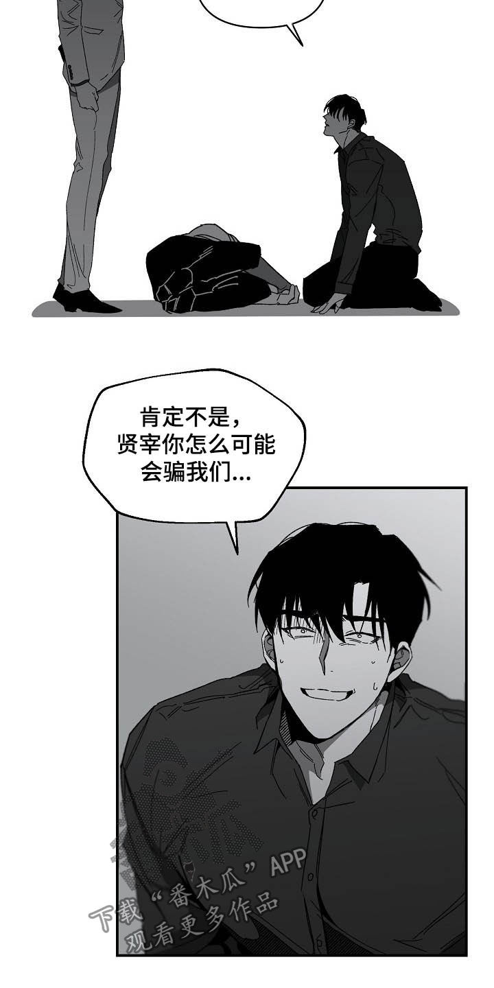 第15章：挥刀抵抗3