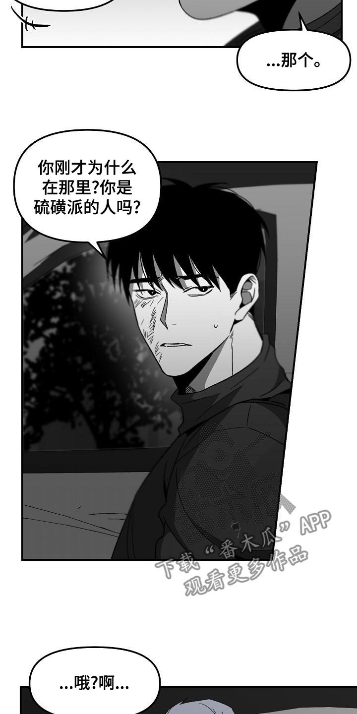 第63章：同学的义气3