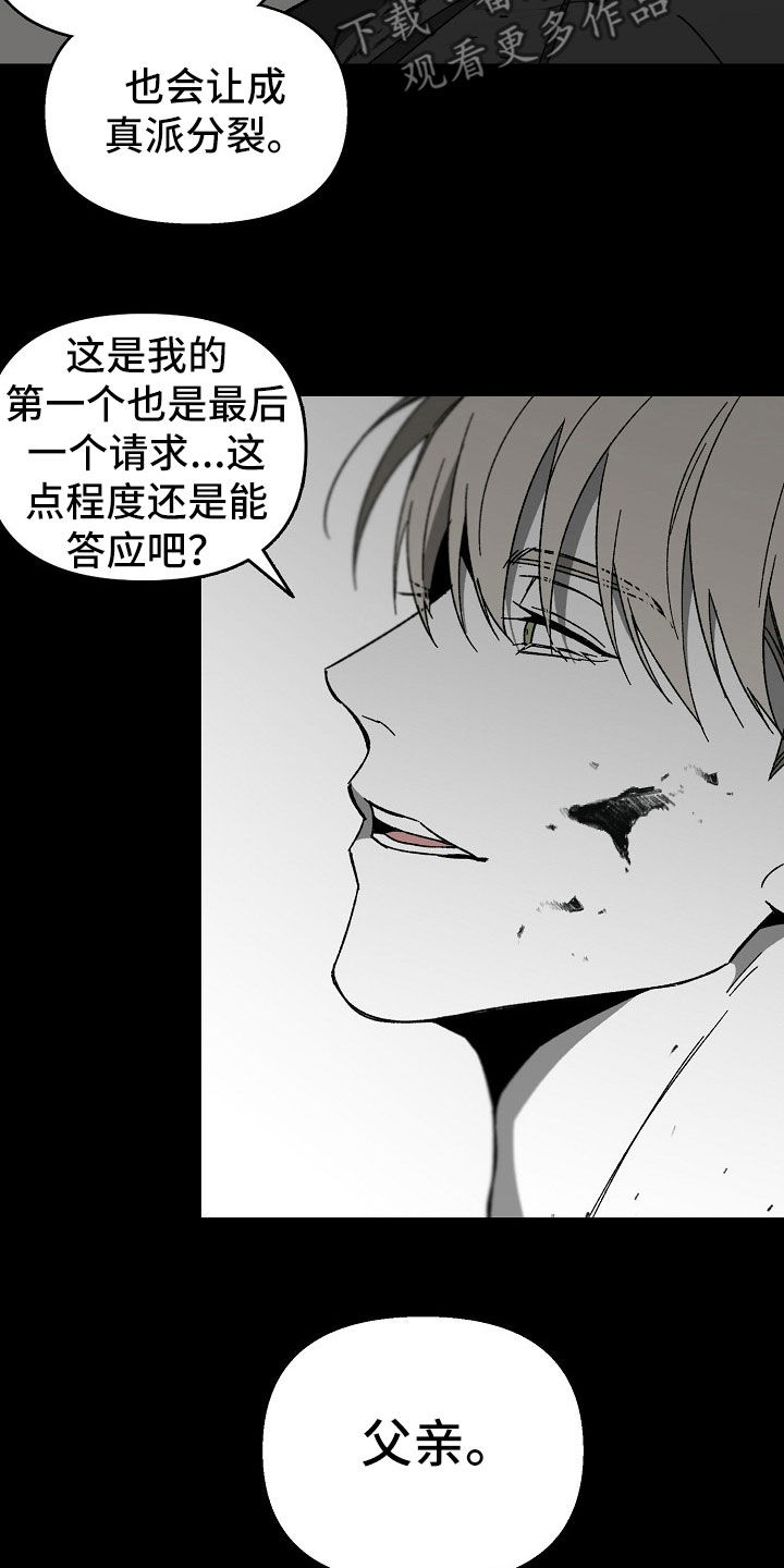 第46章：请求18