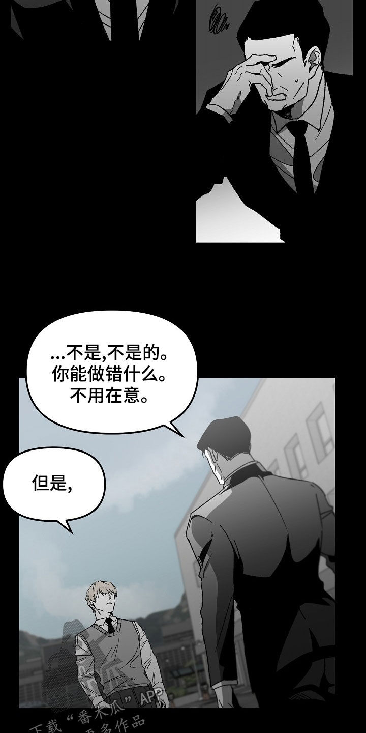 第68章：装模作样4