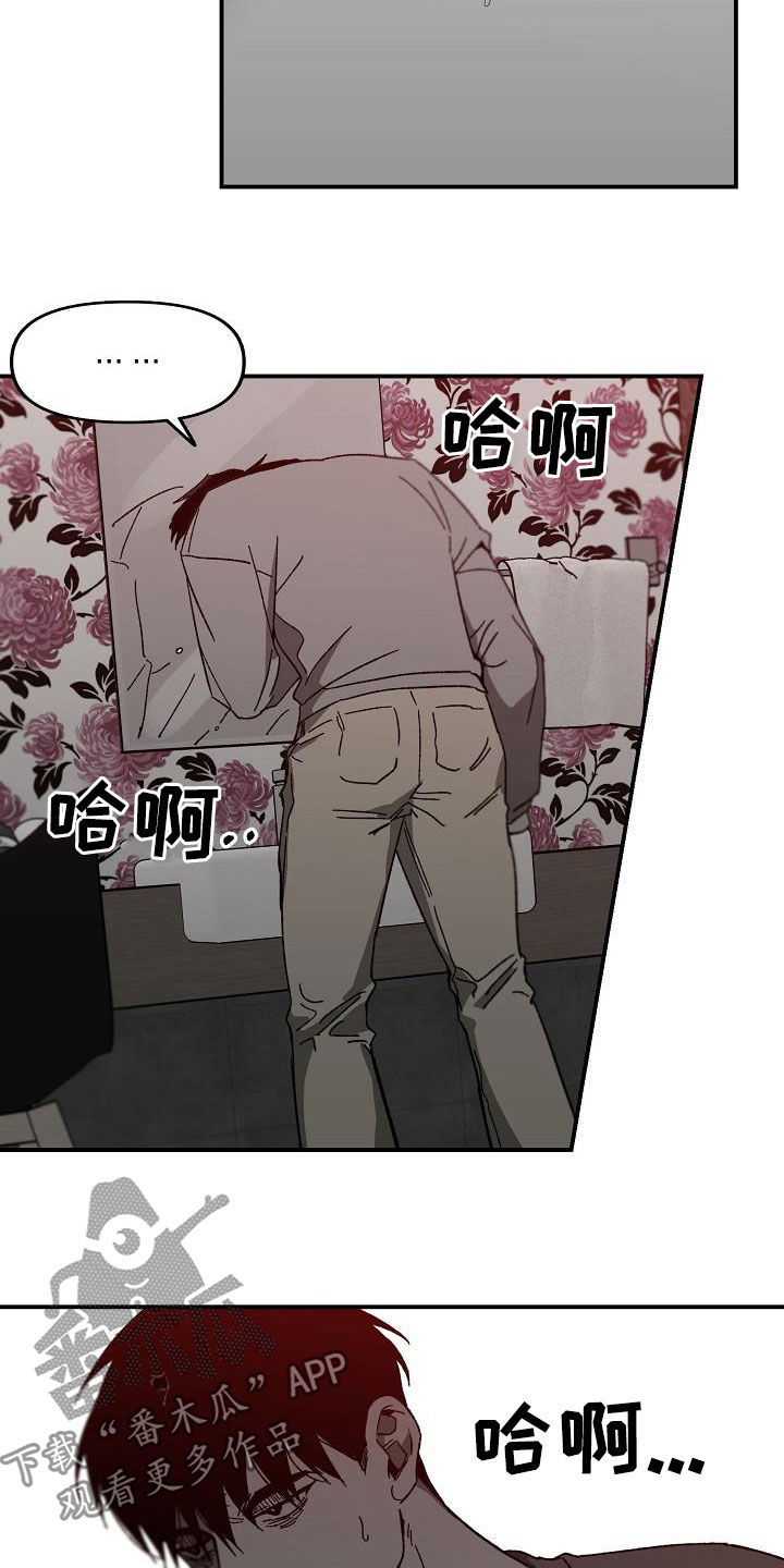 第34章：为时已晚8