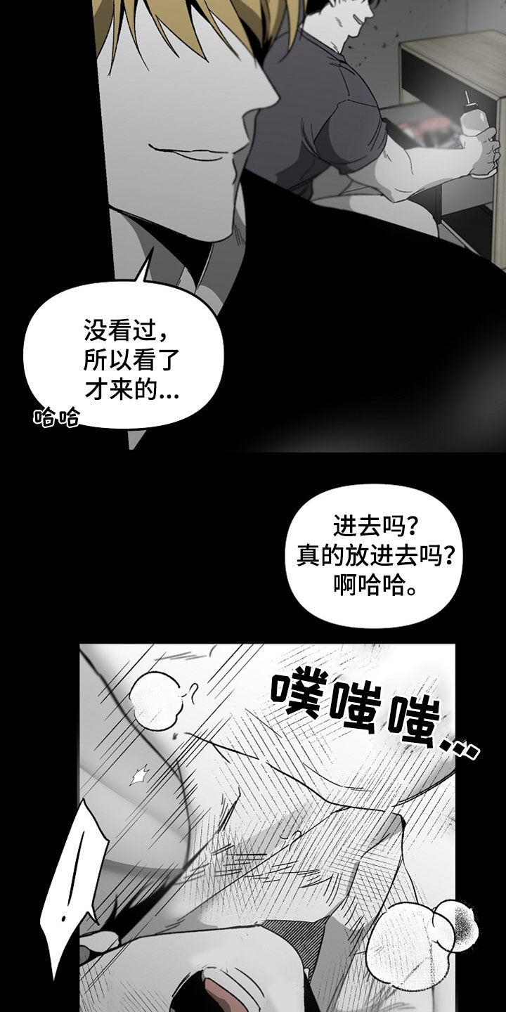 第71章：折磨8