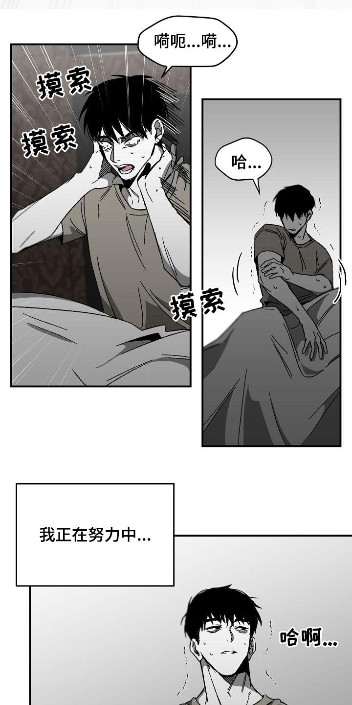 第32章：我想见他8