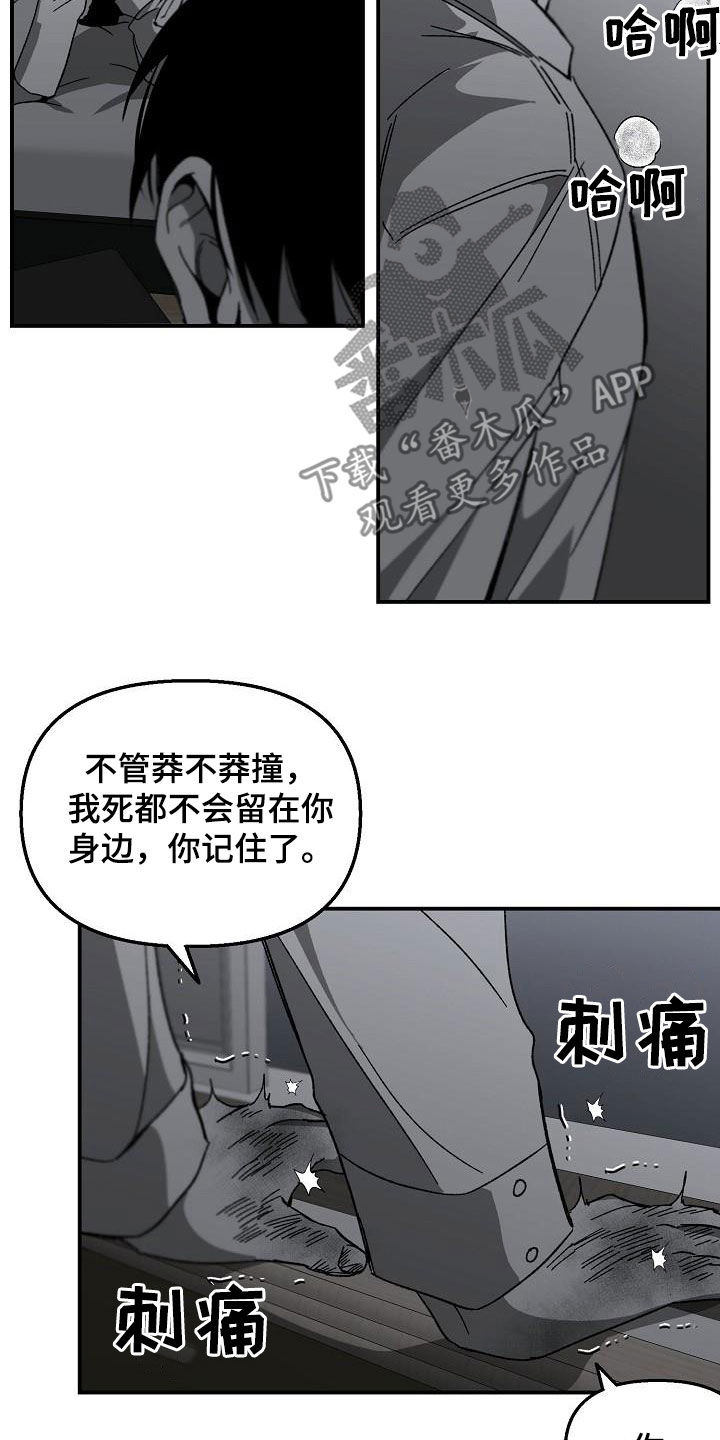 第41章：跳窗12