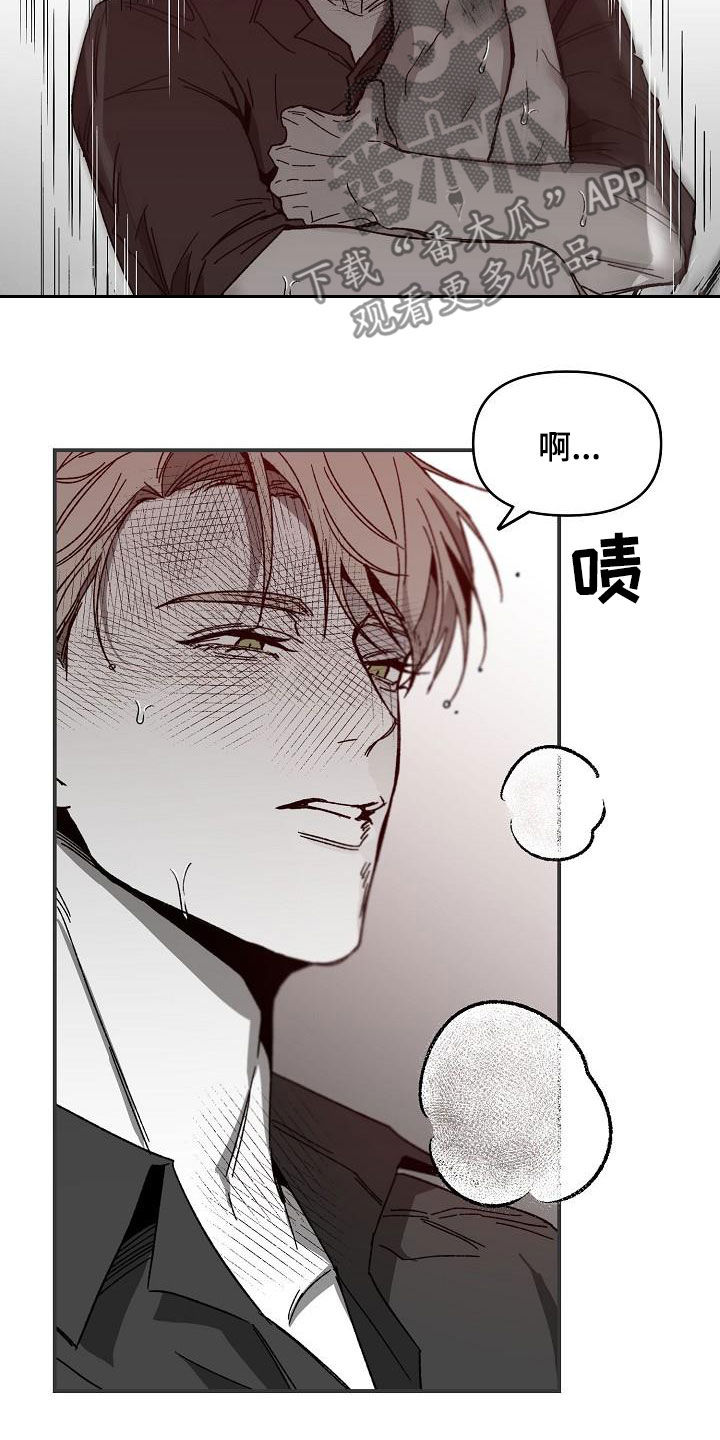 第38章：戏耍5