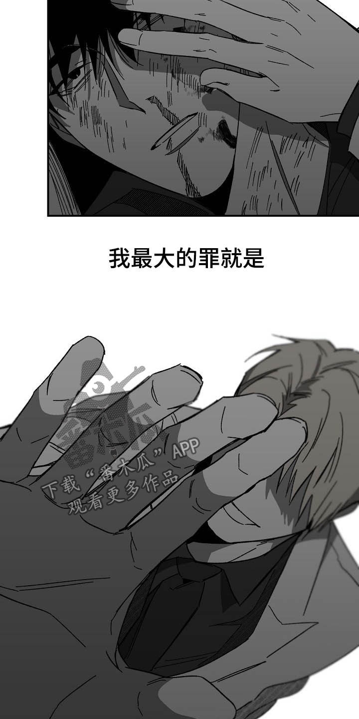 第16章：苟活12