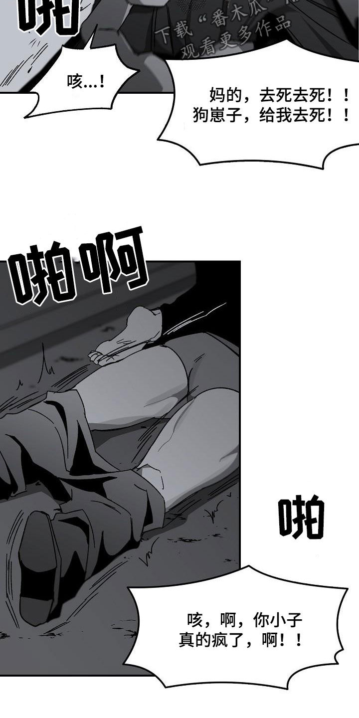 第28章：反杀19