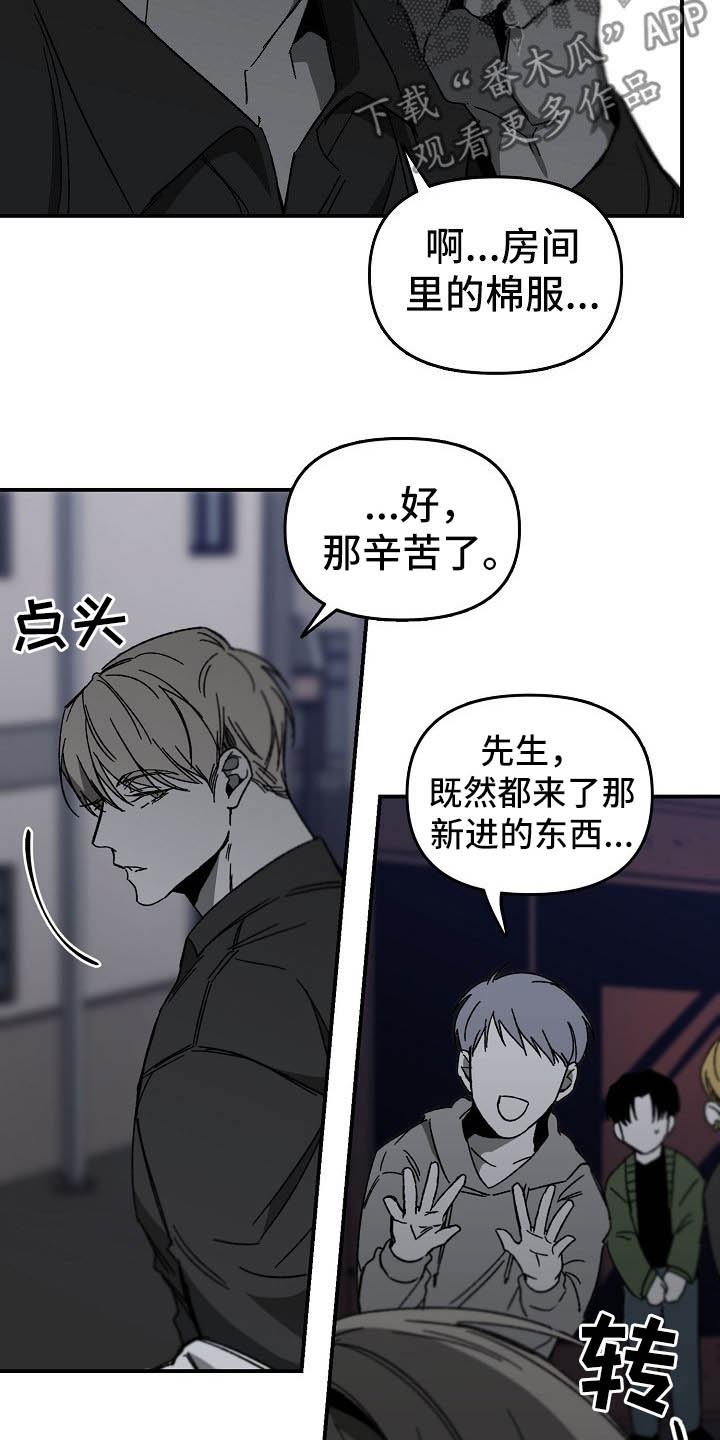 第42章：自讨苦吃10