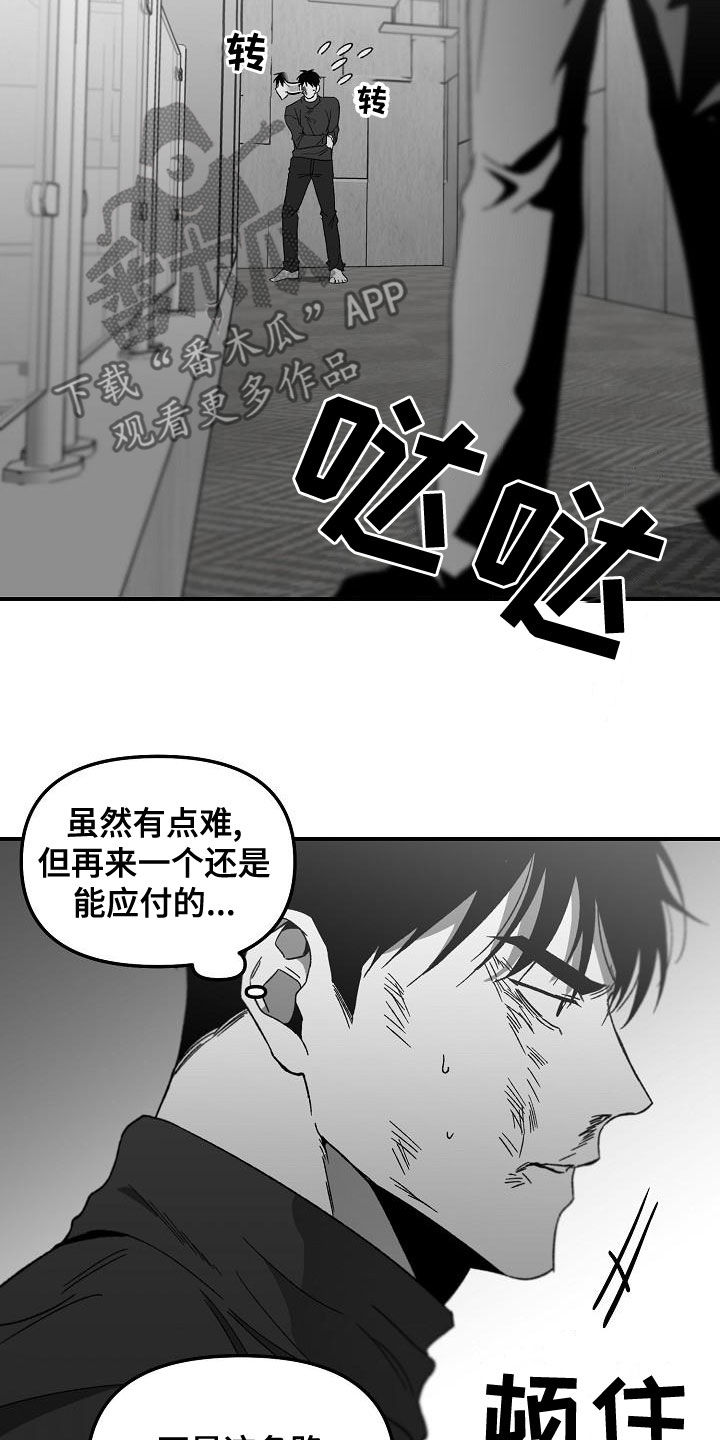 第60章：帮助22