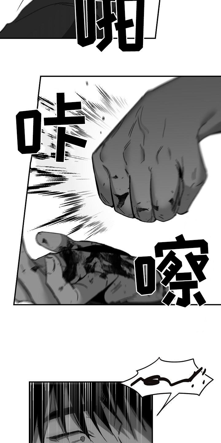 第59章：交手21