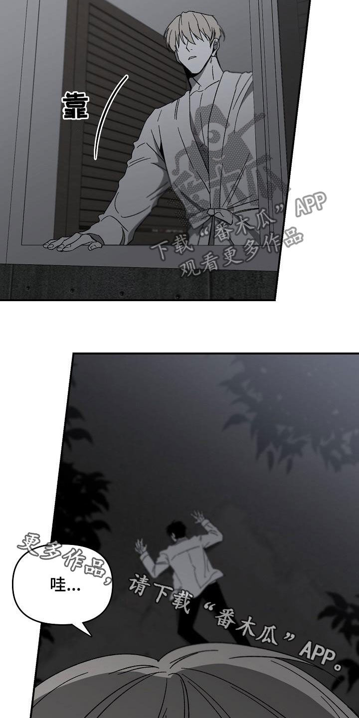 第41章：跳窗15