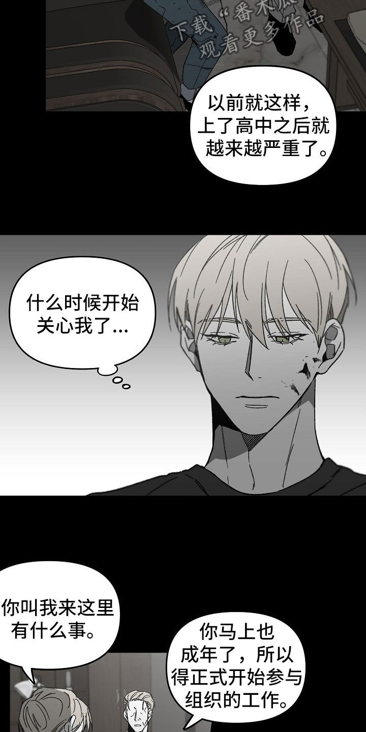 第46章：请求2