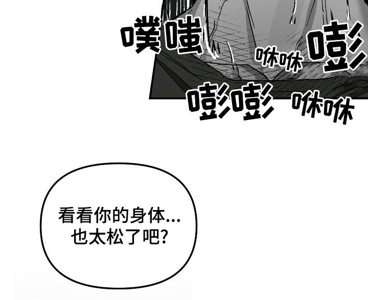 第69章：索求11