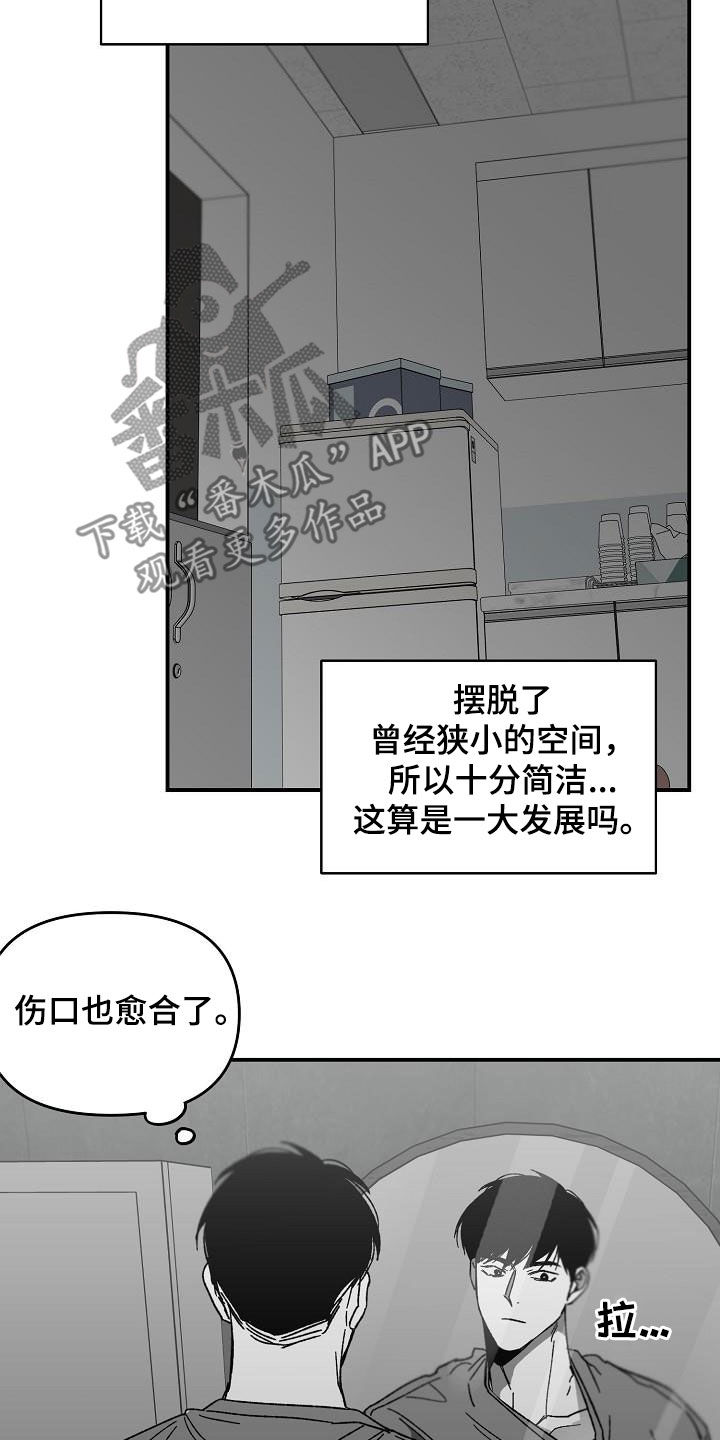 第50章：没有时间16